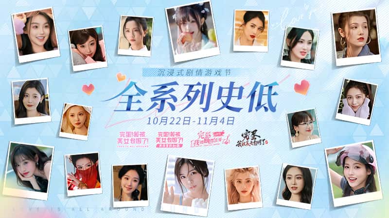 游戏截图5